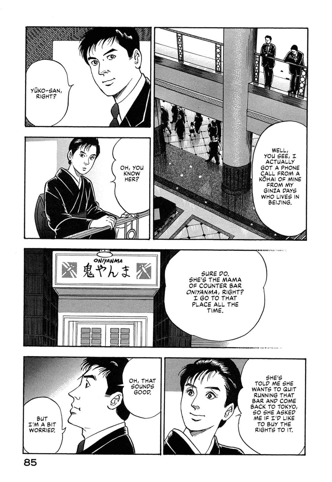 Page 15 Chapter 57 Managing Director Shima Kōsaku