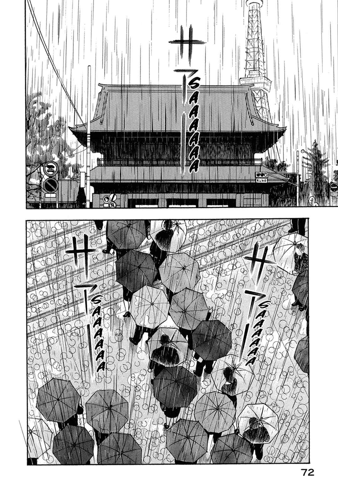 Page 2 Chapter 57 Managing Director Shima Kōsaku