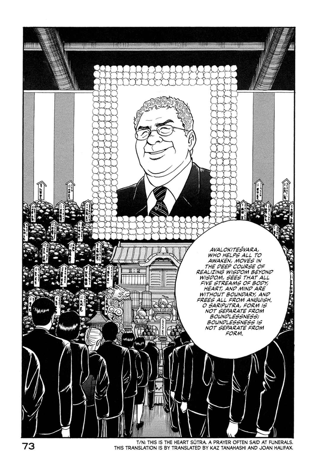 Page 3 Chapter 57 Managing Director Shima Kōsaku