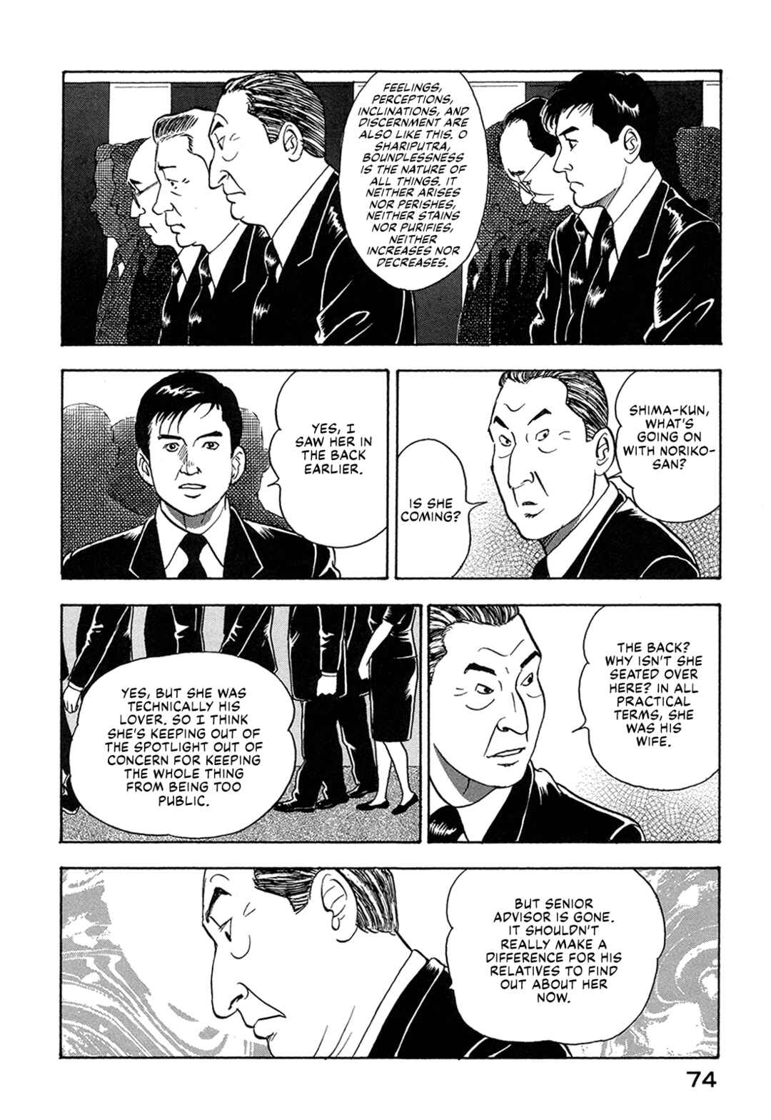 Page 4 Chapter 57 Managing Director Shima Kōsaku