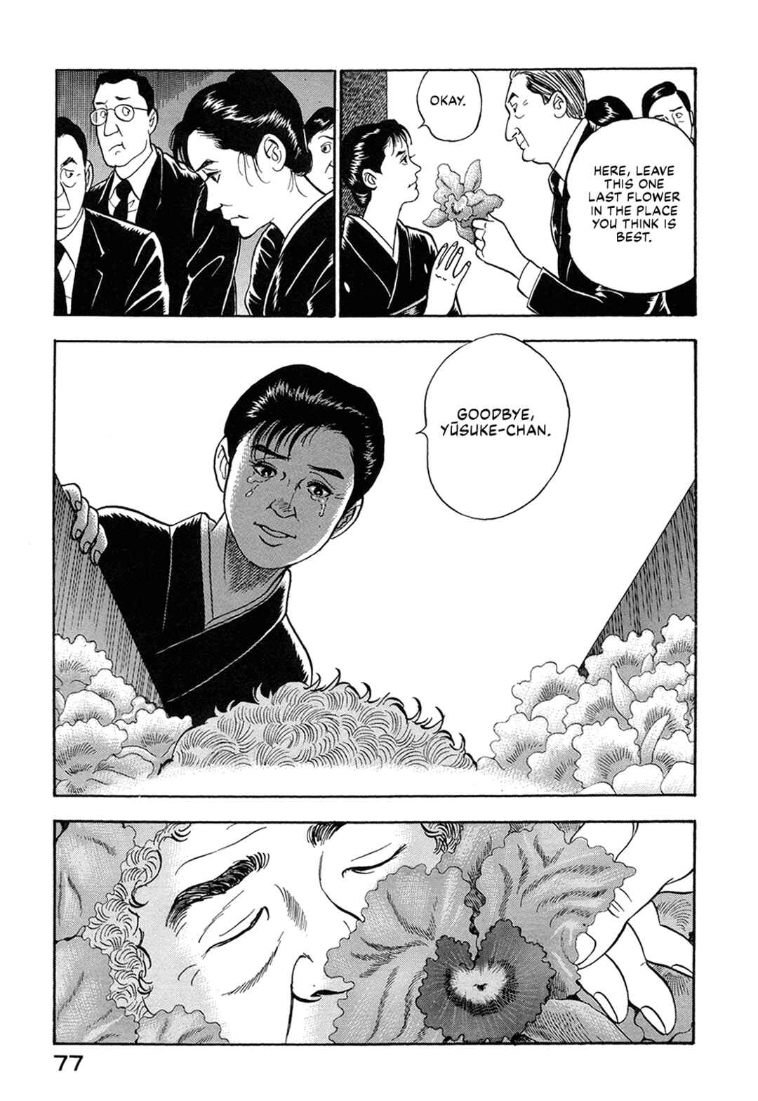 Page 7 Chapter 57 Managing Director Shima Kōsaku