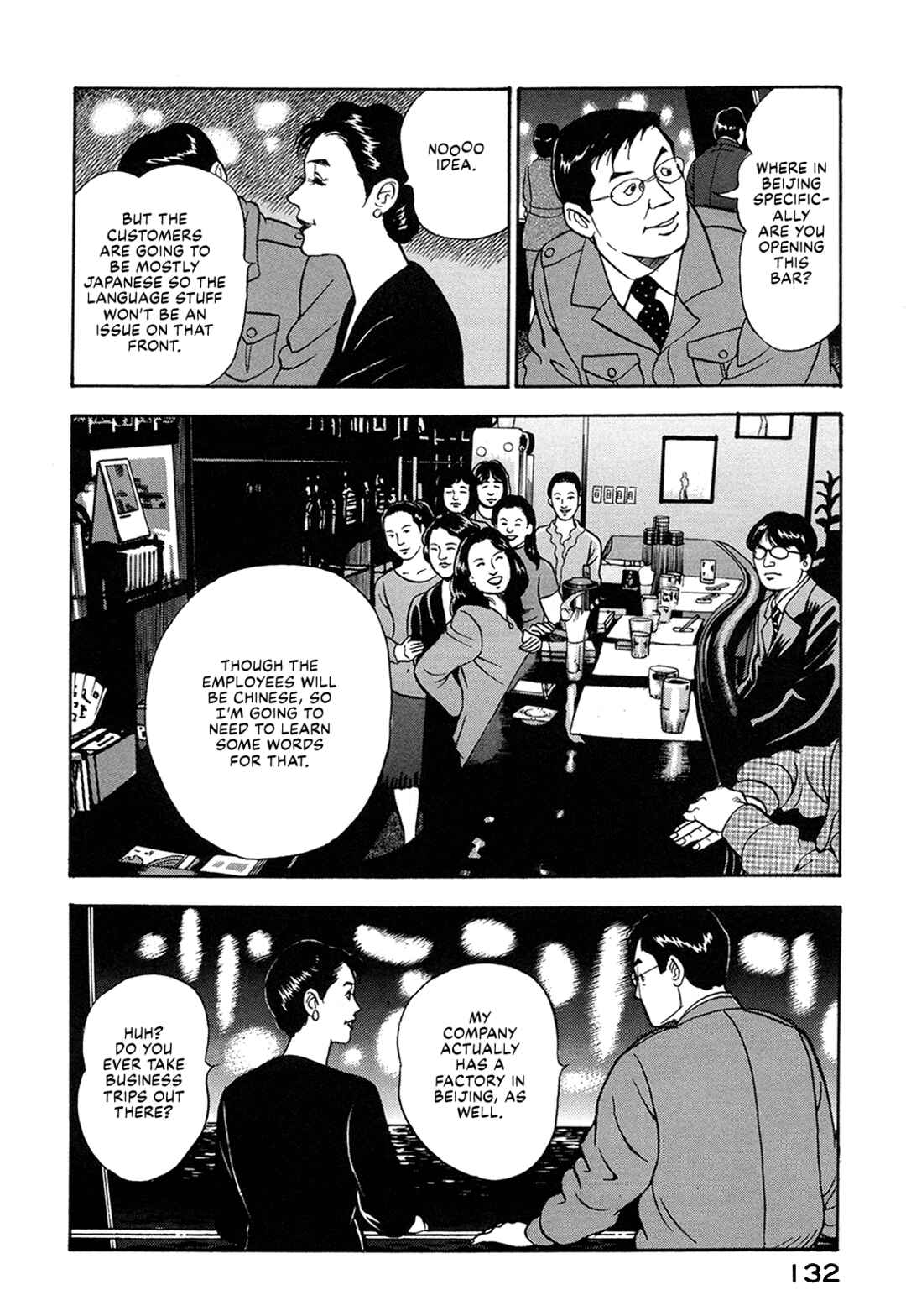 Page 10 Chapter 60 Managing Director Shima Kōsaku