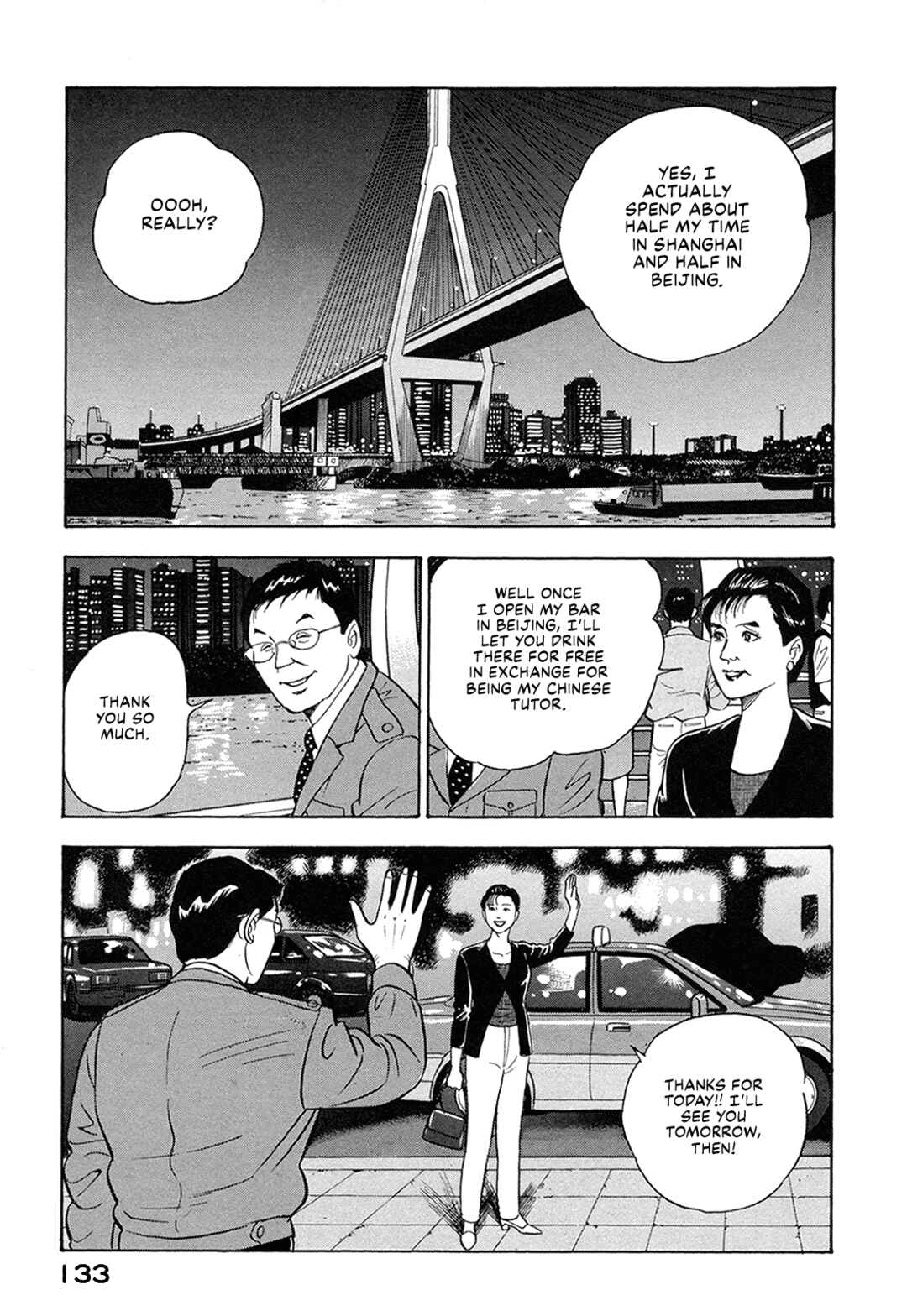 Page 11 Chapter 60 Managing Director Shima Kōsaku