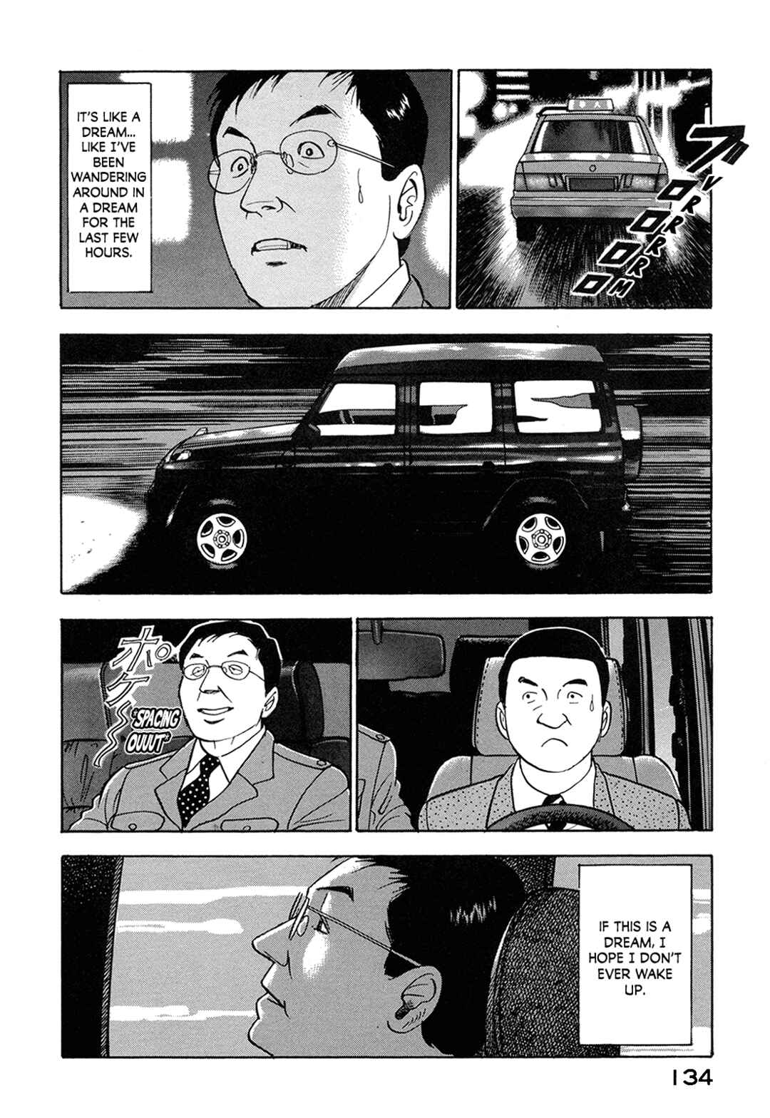 Page 12 Chapter 60 Managing Director Shima Kōsaku