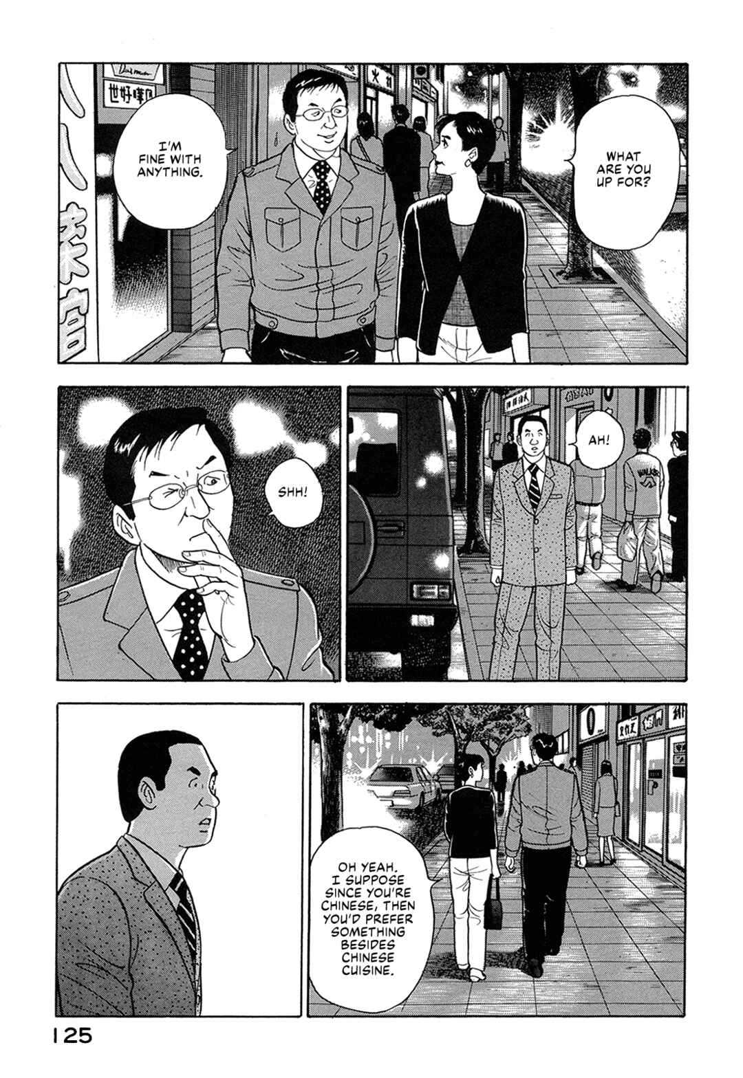 Page 3 Chapter 60 Managing Director Shima Kōsaku