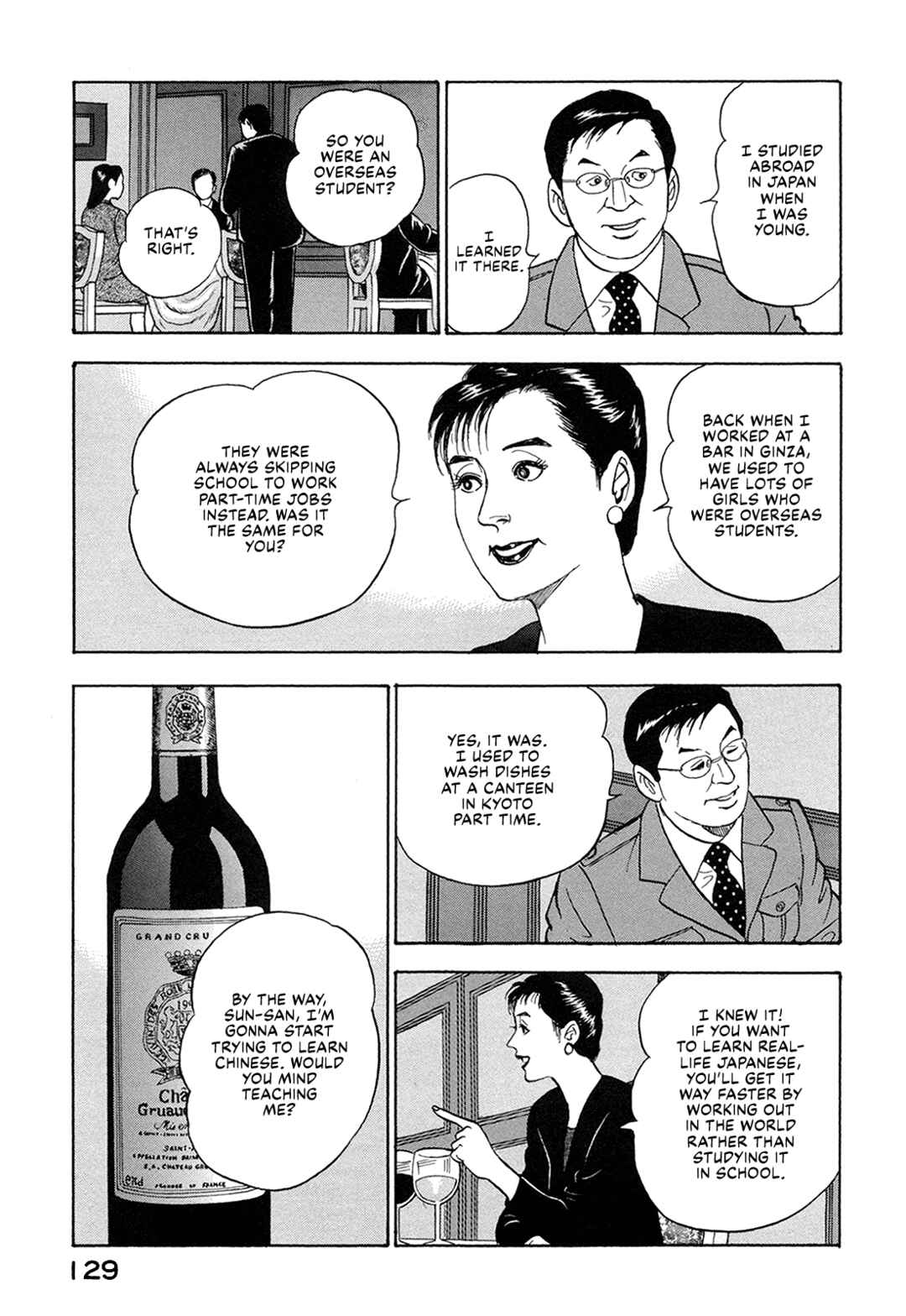 Page 7 Chapter 60 Managing Director Shima Kōsaku