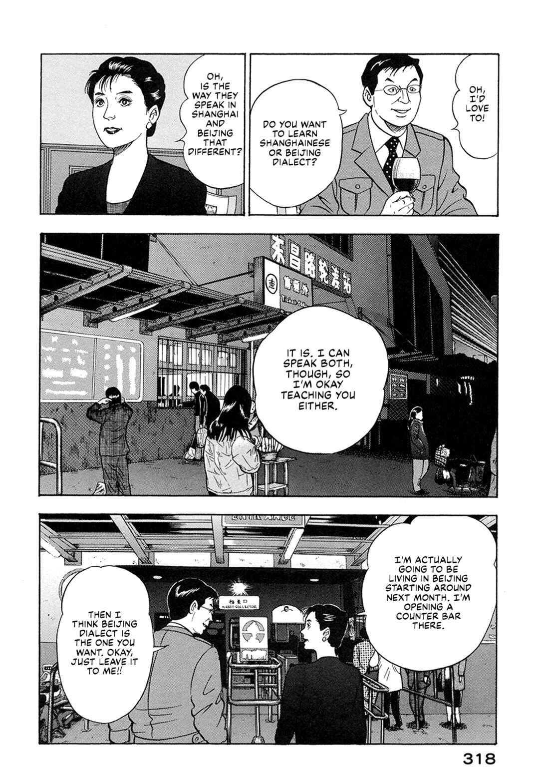 Page 8 Chapter 60 Managing Director Shima Kōsaku