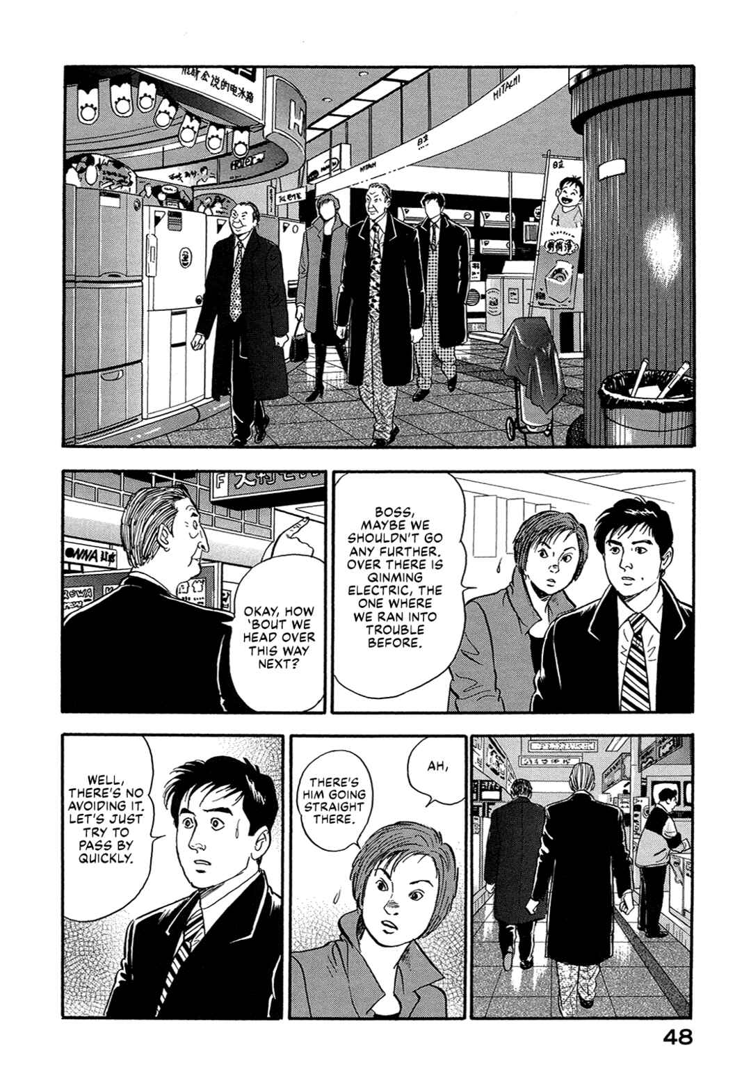Page 14 Chapter 29 Managing Director Shima Kōsaku