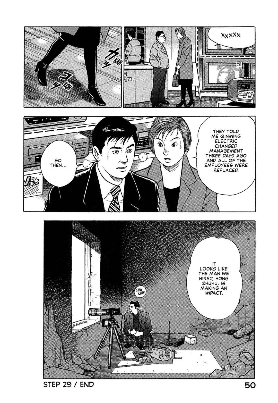 Page 16 Chapter 29 Managing Director Shima Kōsaku