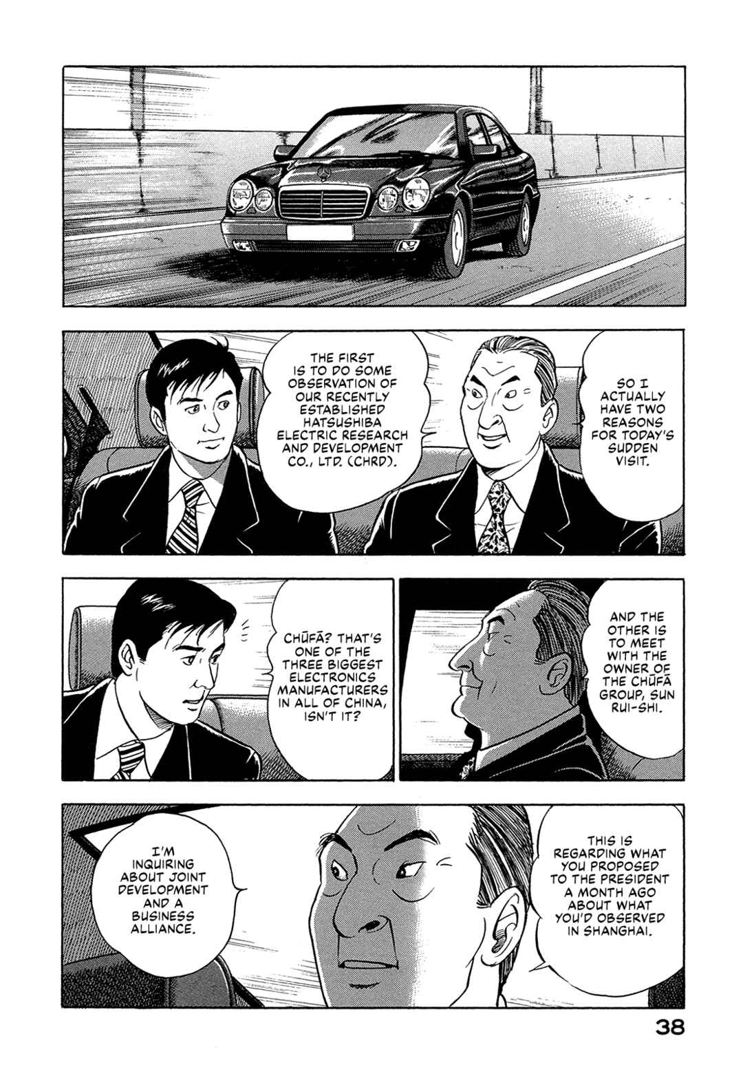 Page 4 Chapter 29 Managing Director Shima Kōsaku