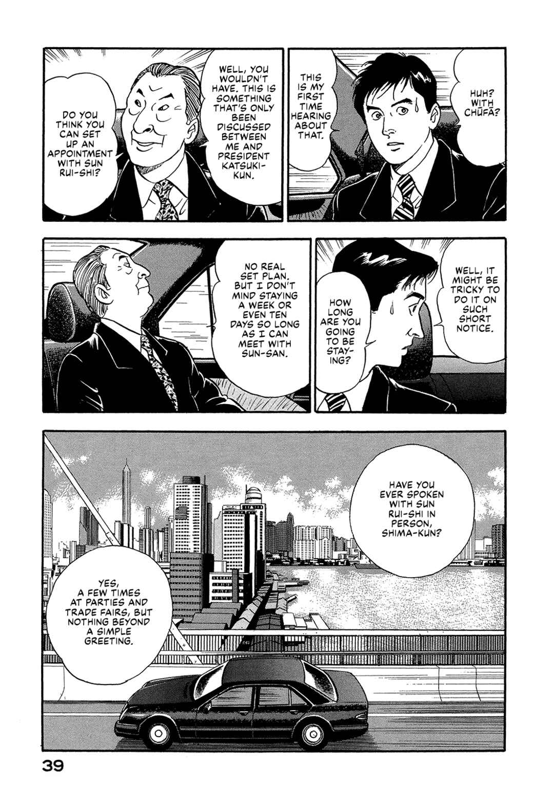 Page 5 Chapter 29 Managing Director Shima Kōsaku