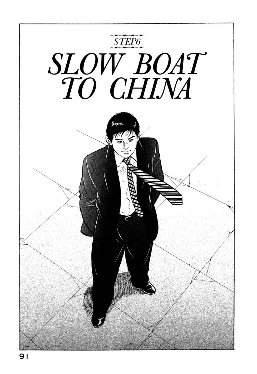 Page 1 Chapter 6 Managing Director Shima Kōsaku
