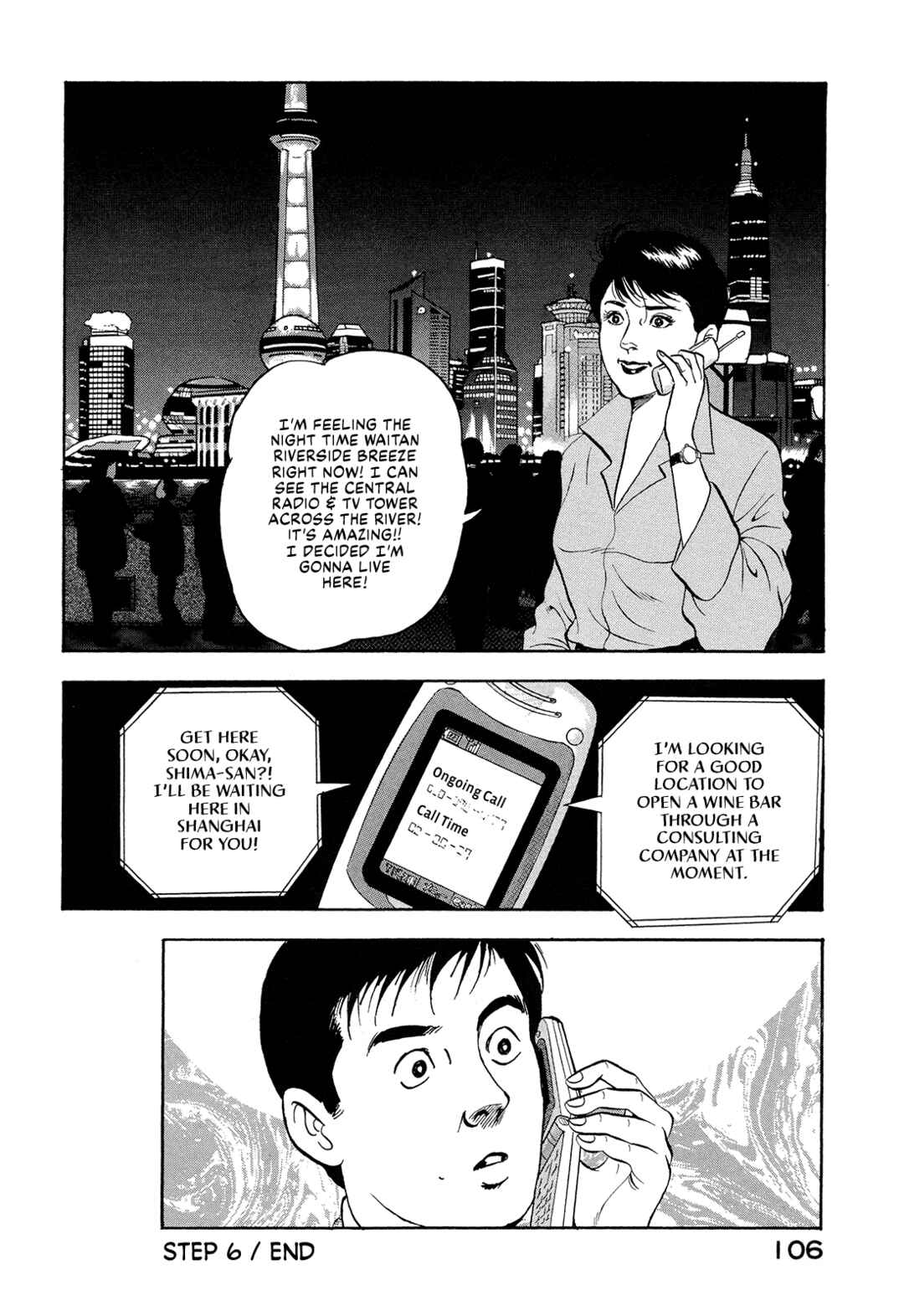 Page 16 Chapter 6 Managing Director Shima Kōsaku