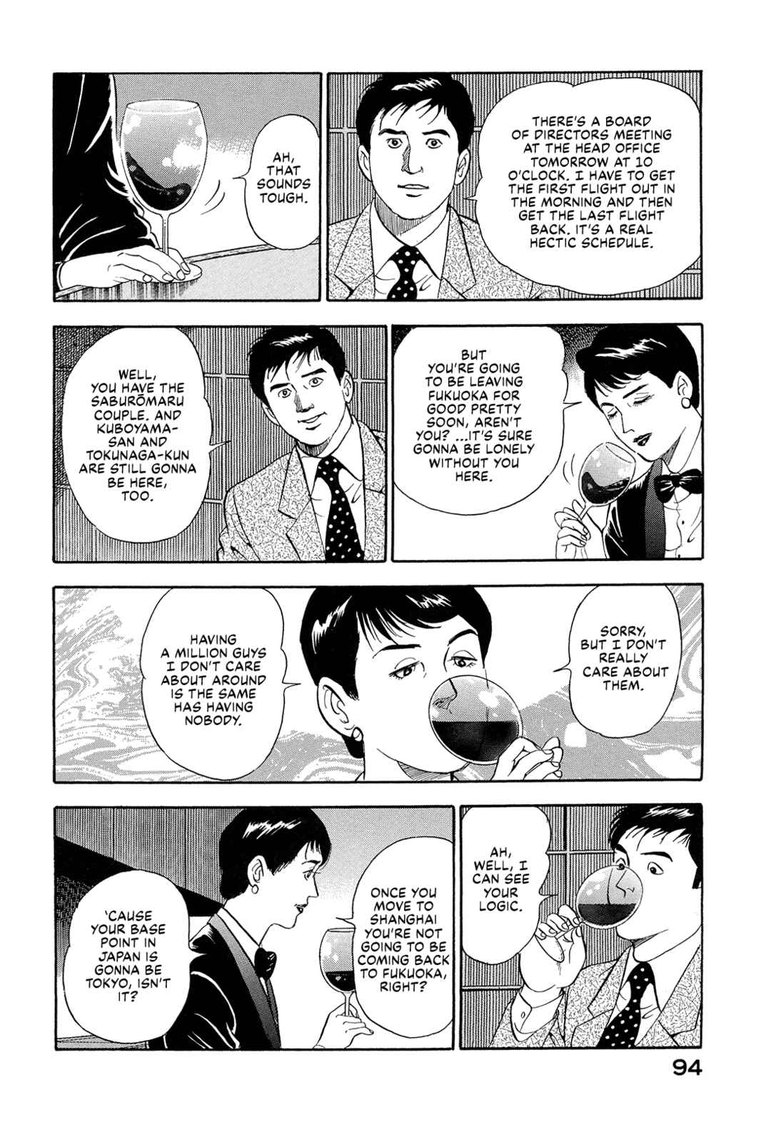 Page 4 Chapter 6 Managing Director Shima Kōsaku