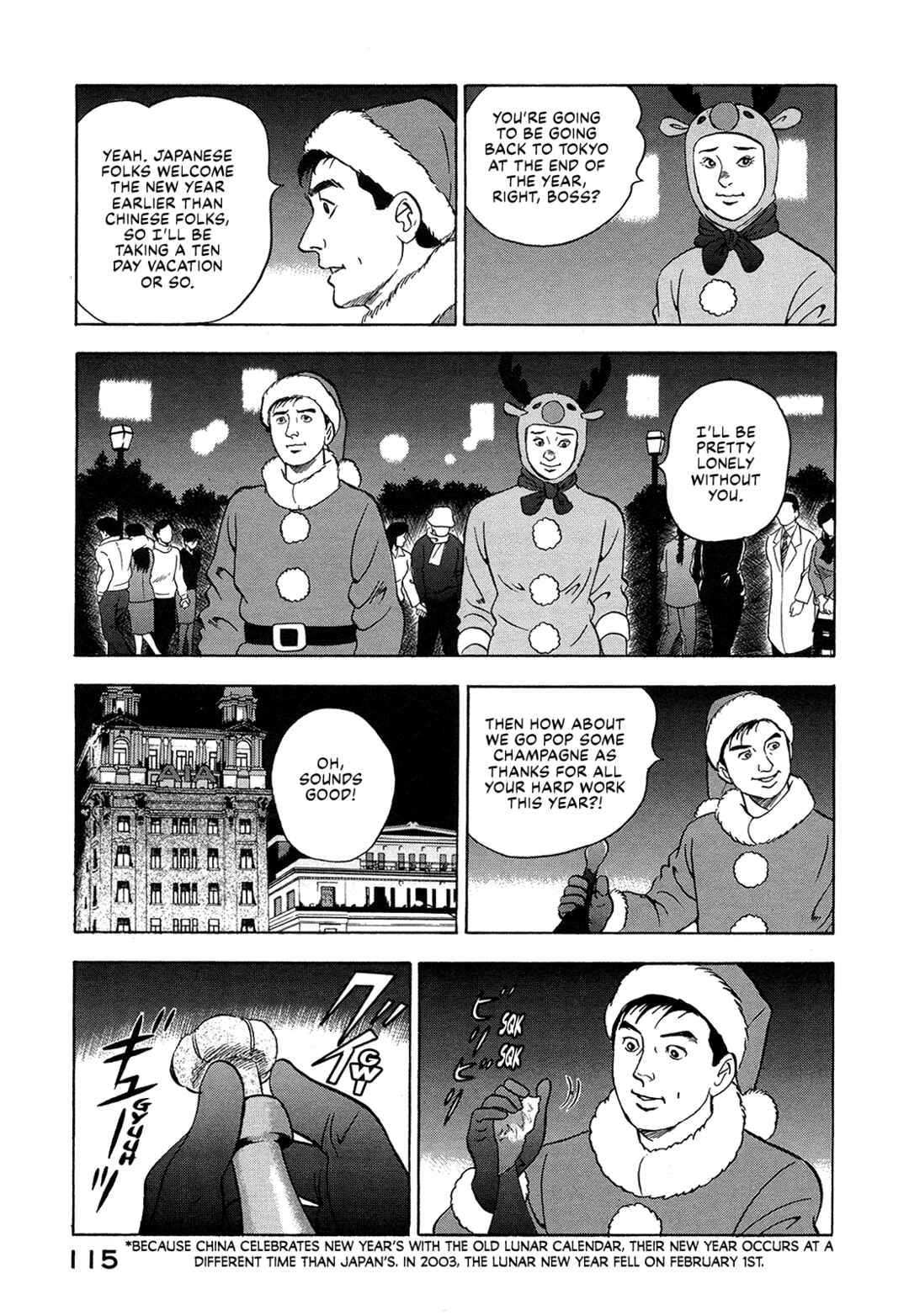 Page 13 Chapter 33 Managing Director Shima Kōsaku