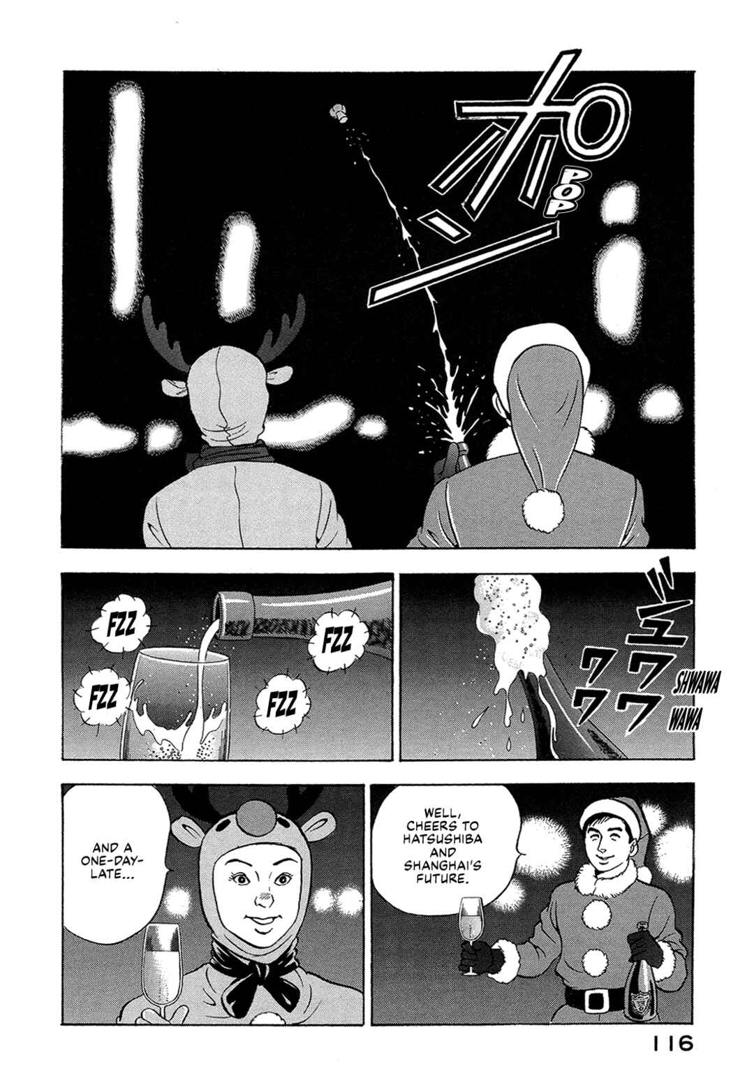 Page 14 Chapter 33 Managing Director Shima Kōsaku