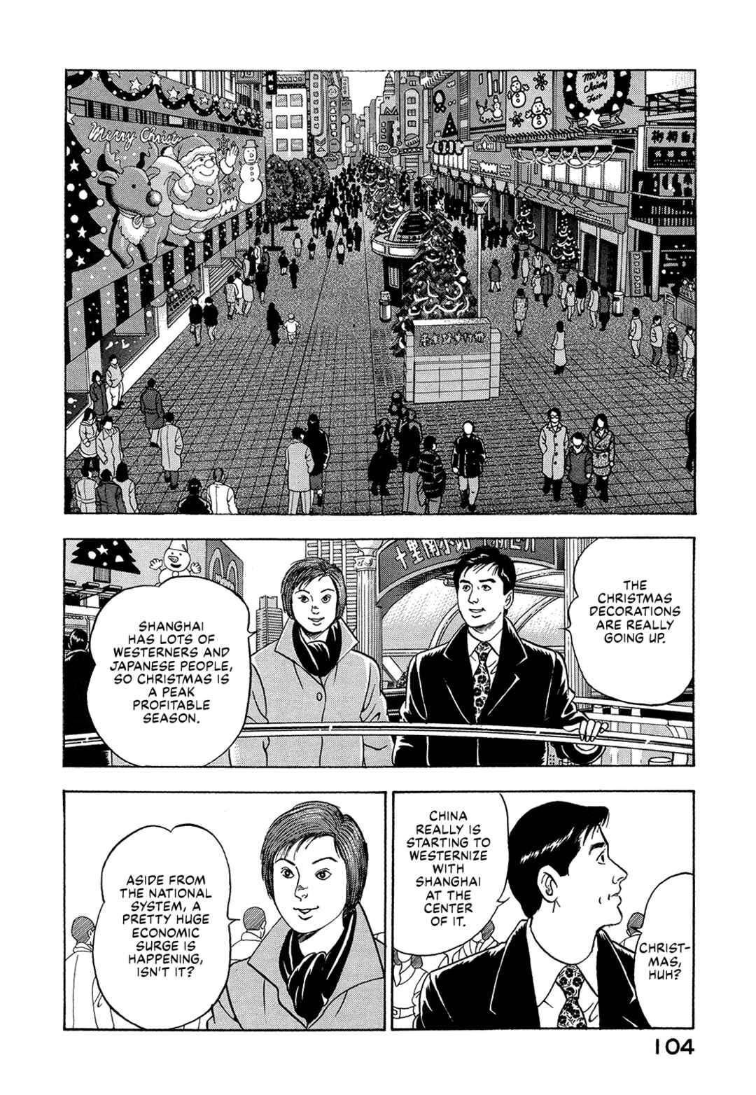 Page 2 Chapter 33 Managing Director Shima Kōsaku