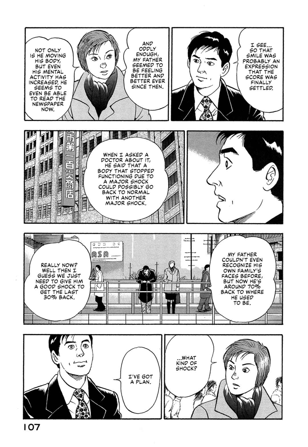 Page 5 Chapter 33 Managing Director Shima Kōsaku