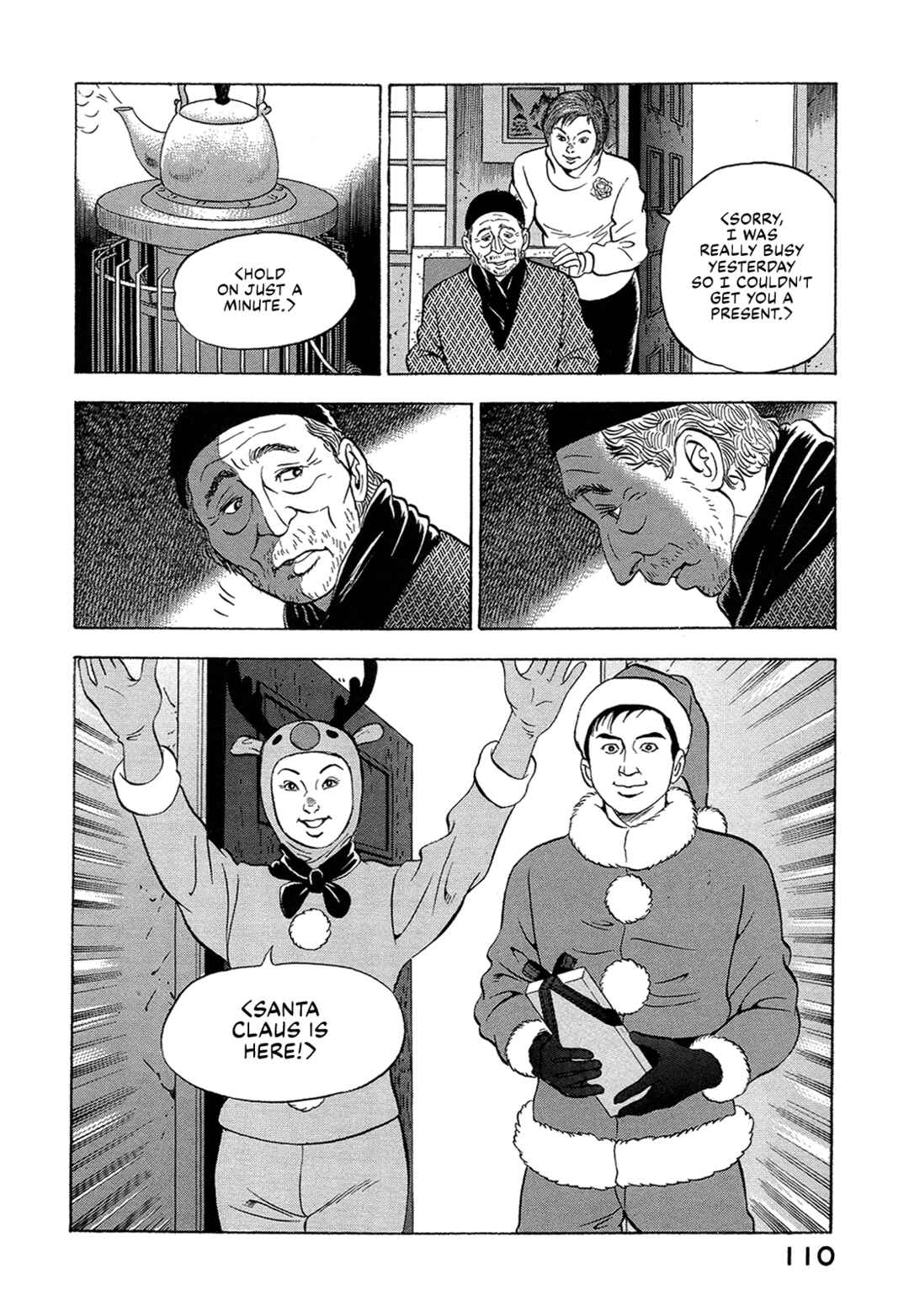 Page 8 Chapter 33 Managing Director Shima Kōsaku