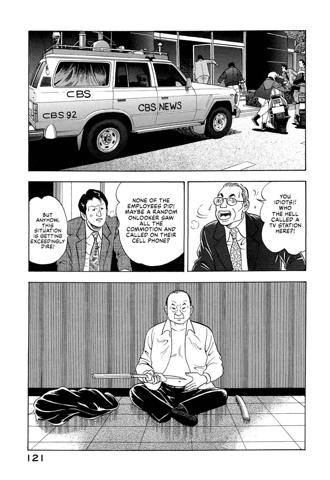 Page 15 Chapter 7 Managing Director Shima Kōsaku