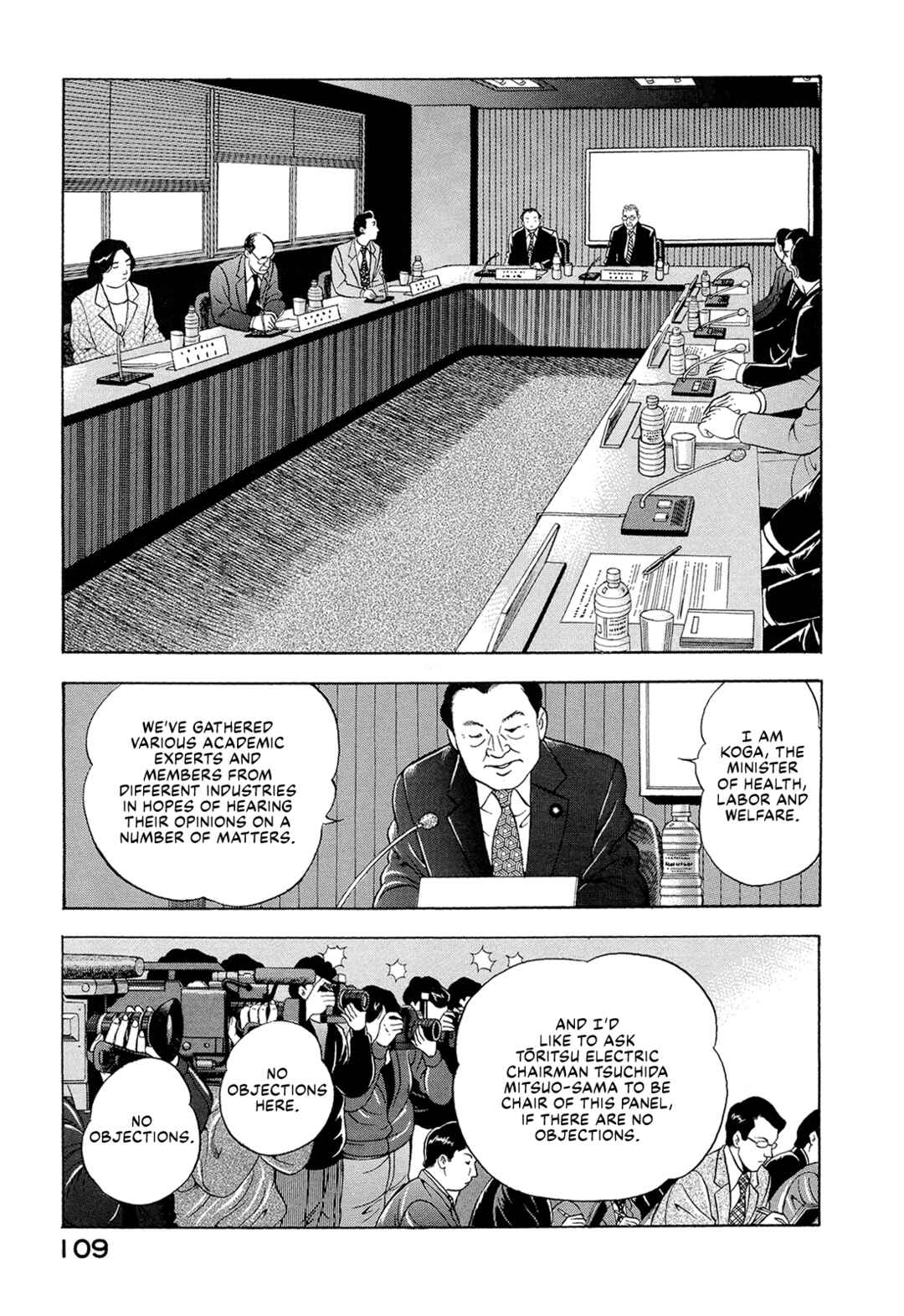 Page 3 Chapter 7 Managing Director Shima Kōsaku