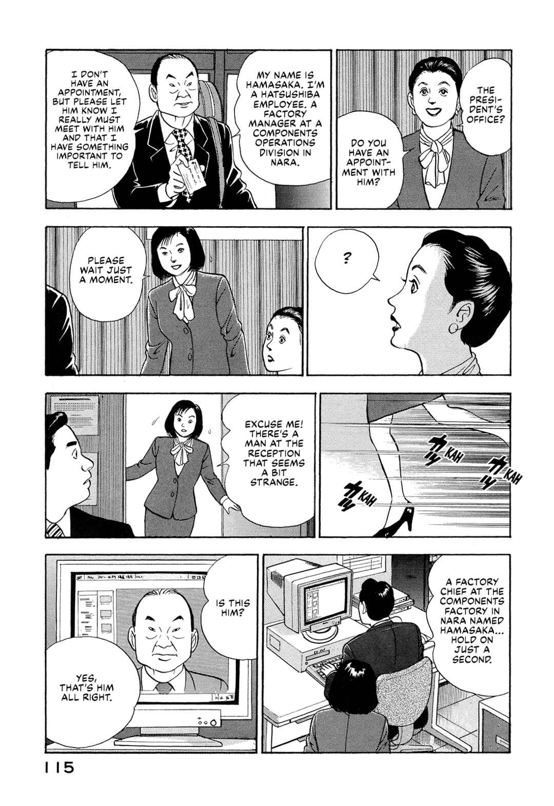 Page 9 Chapter 7 Managing Director Shima Kōsaku