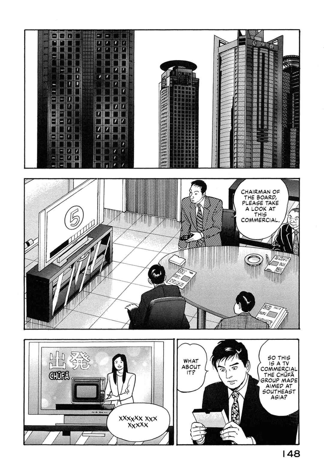 Page 10 Chapter 61 Managing Director Shima Kōsaku