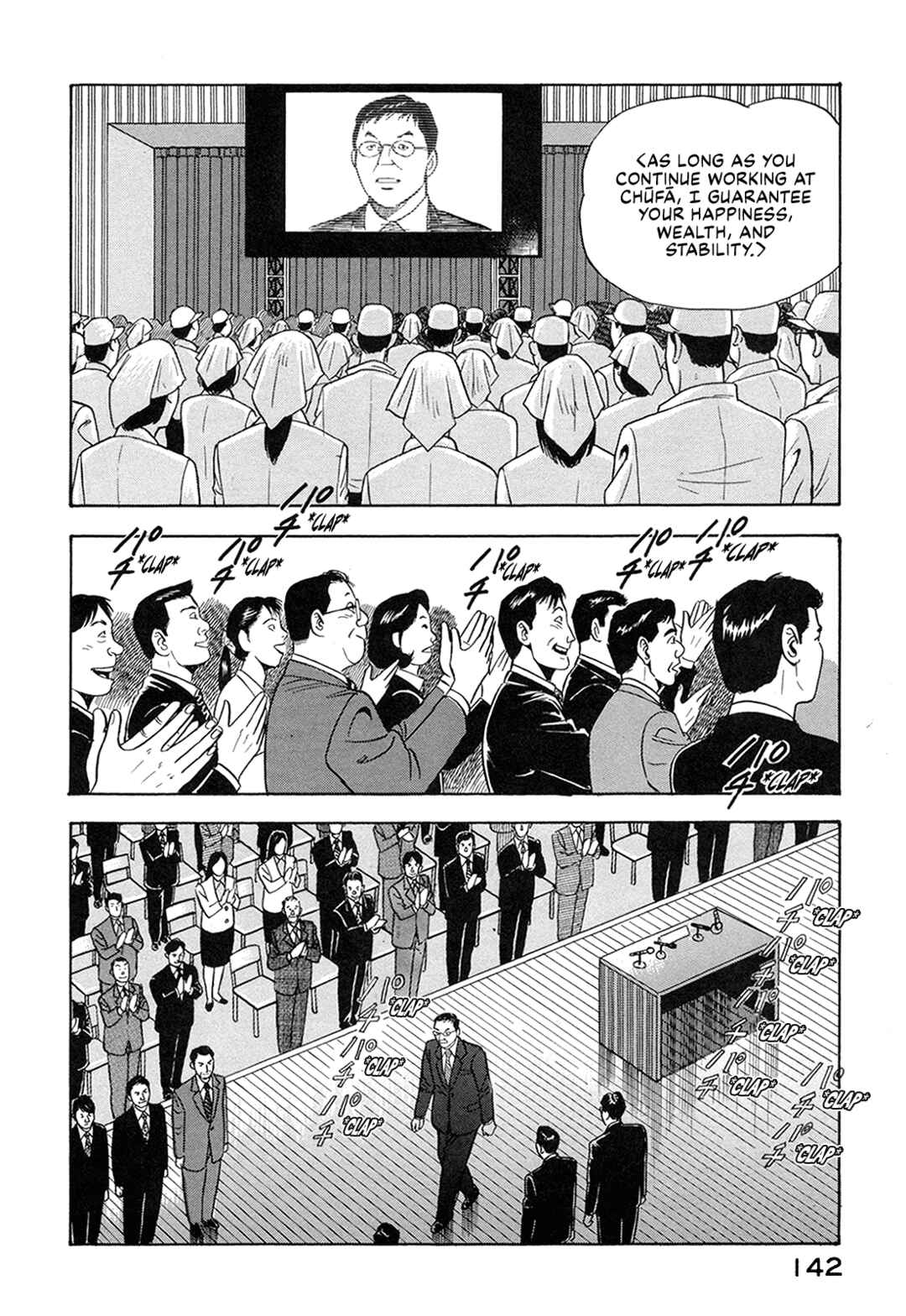 Page 4 Chapter 61 Managing Director Shima Kōsaku