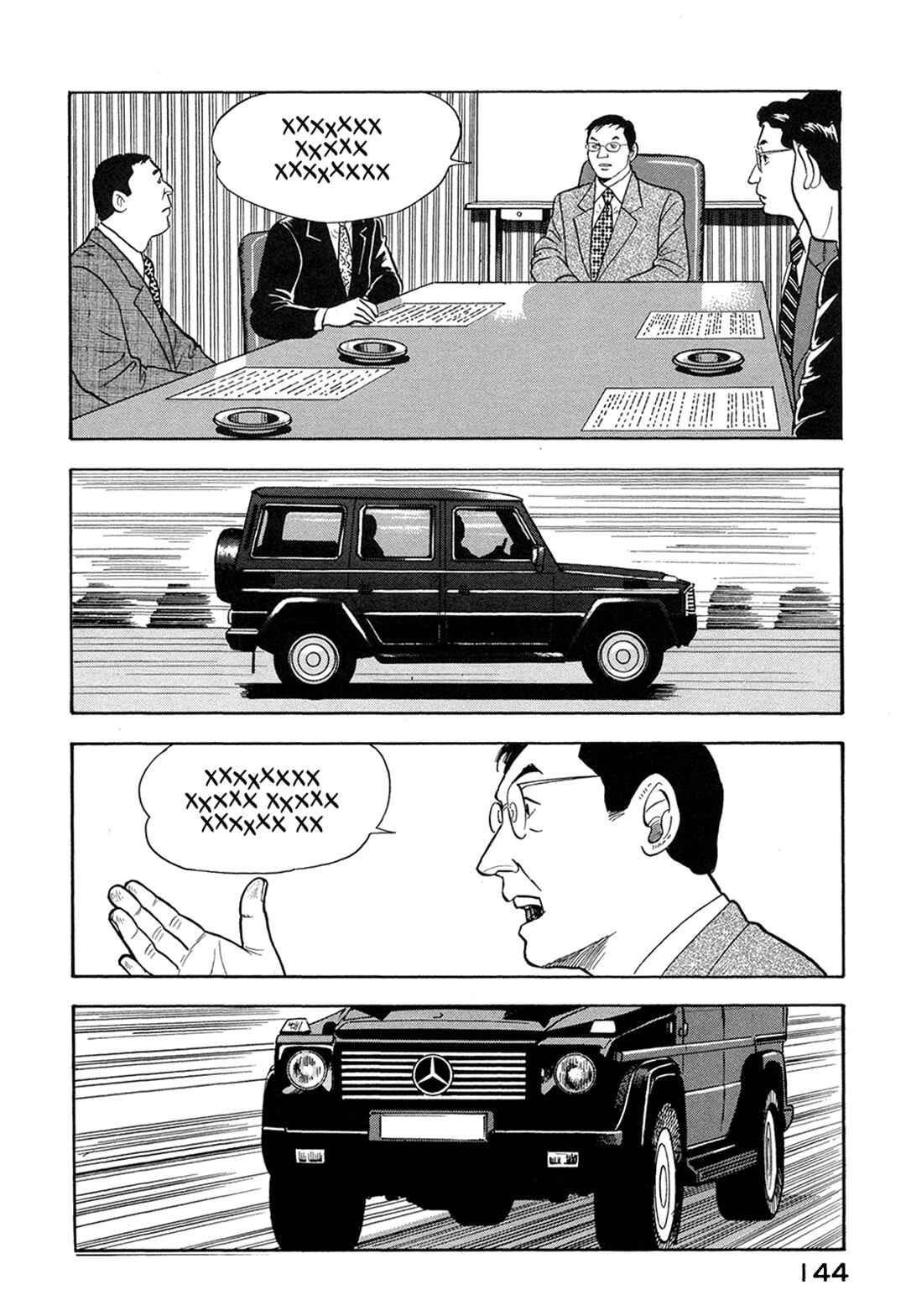 Page 6 Chapter 61 Managing Director Shima Kōsaku