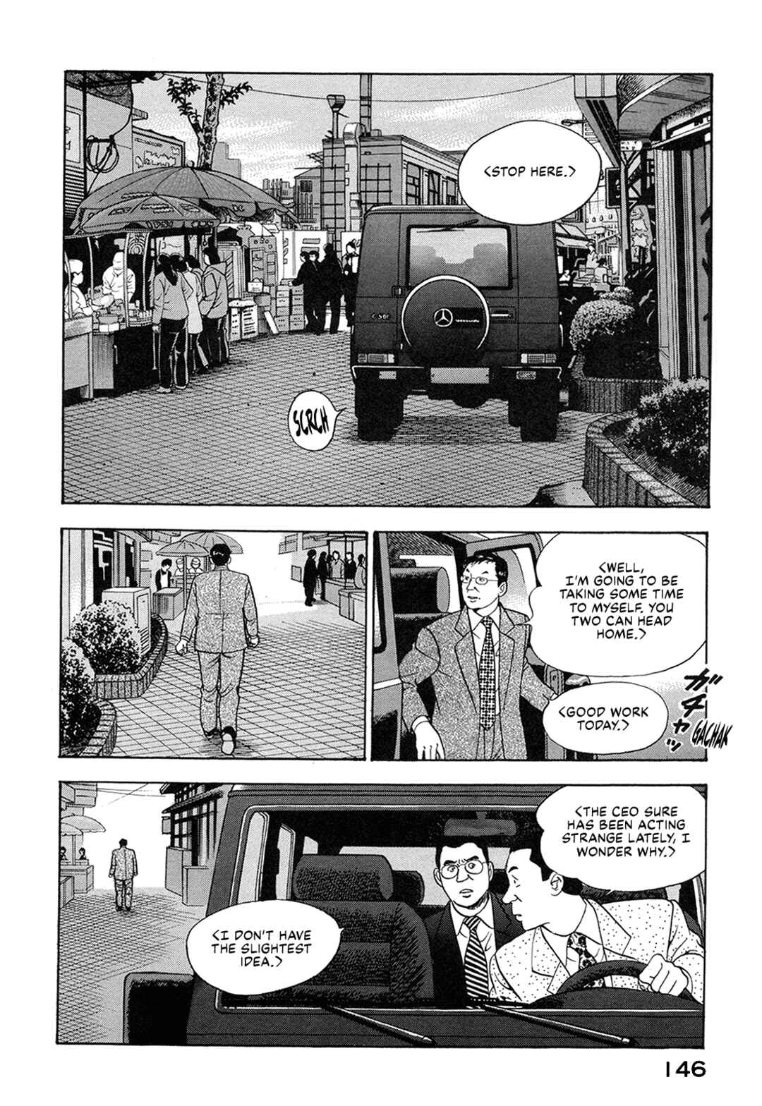 Page 8 Chapter 61 Managing Director Shima Kōsaku