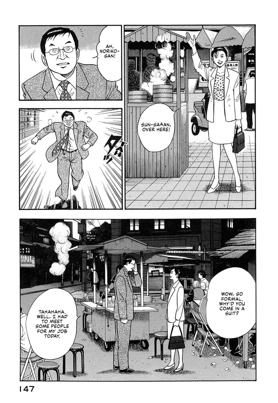 Page 9 Chapter 61 Managing Director Shima Kōsaku