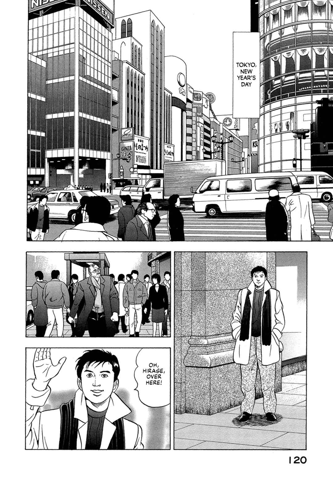 Page 2 Chapter 34 Managing Director Shima Kōsaku