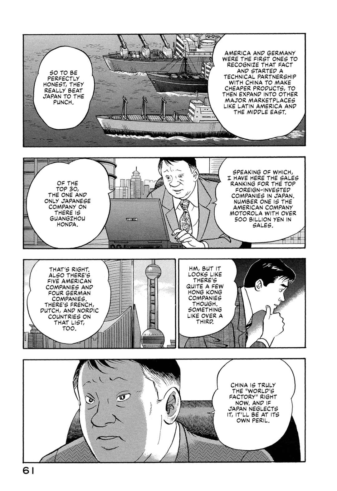 Page 11 Chapter 17 Managing Director Shima Kōsaku