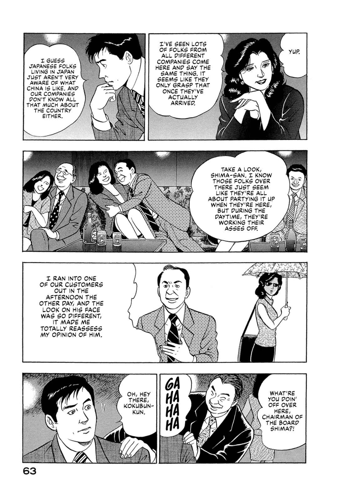 Page 13 Chapter 17 Managing Director Shima Kōsaku