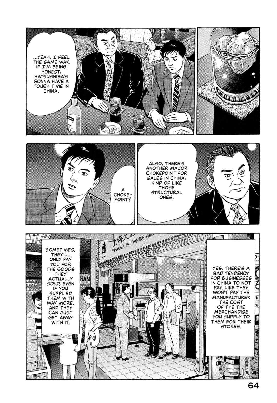 Page 14 Chapter 17 Managing Director Shima Kōsaku