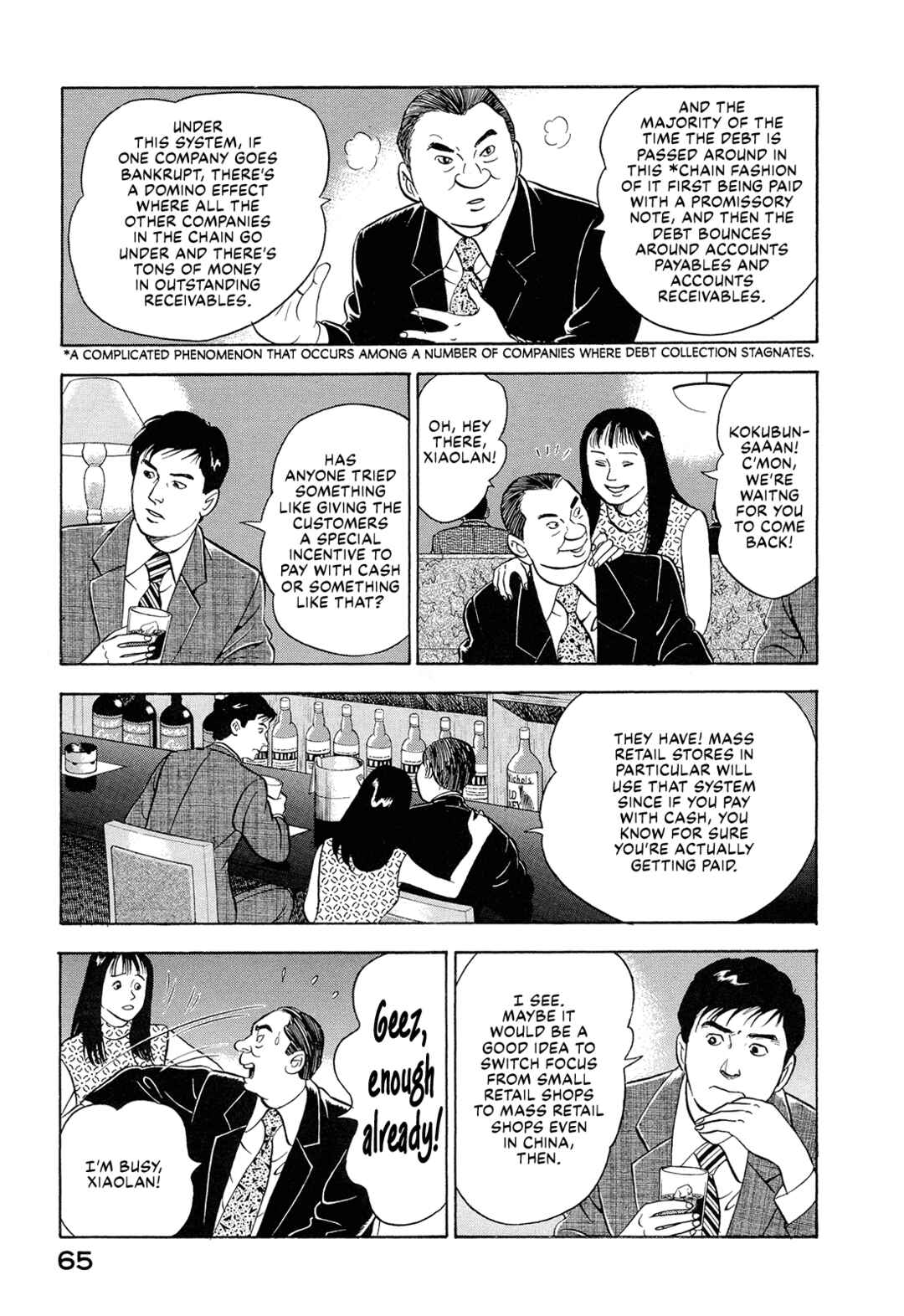 Page 15 Chapter 17 Managing Director Shima Kōsaku