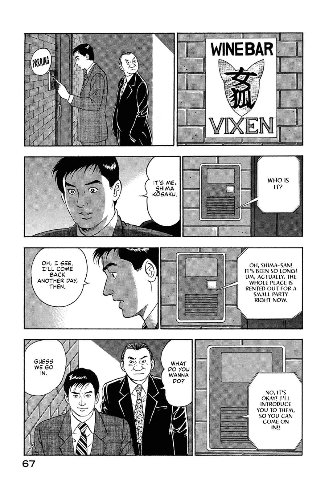 Page 17 Chapter 17 Managing Director Shima Kōsaku