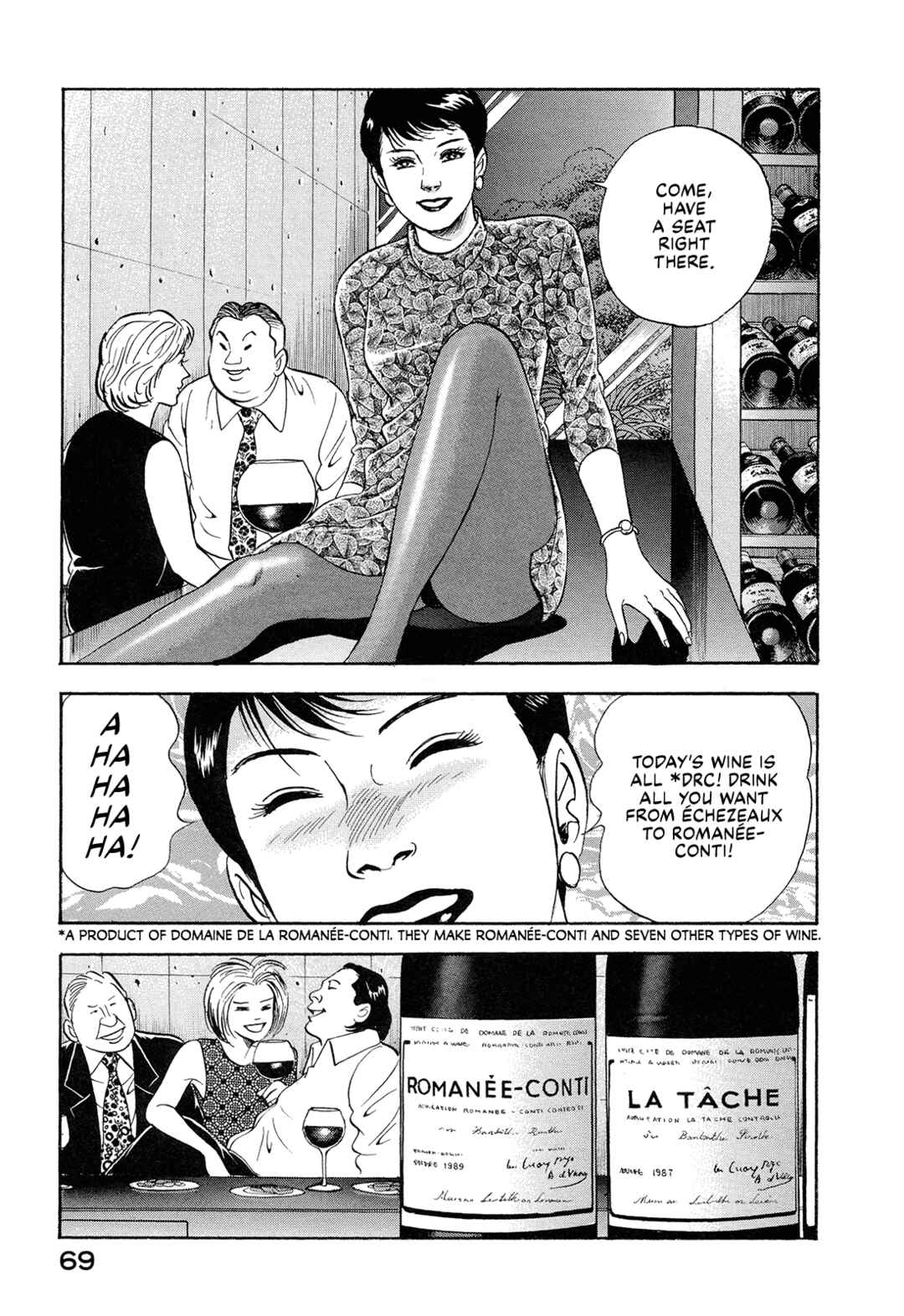 Page 19 Chapter 17 Managing Director Shima Kōsaku