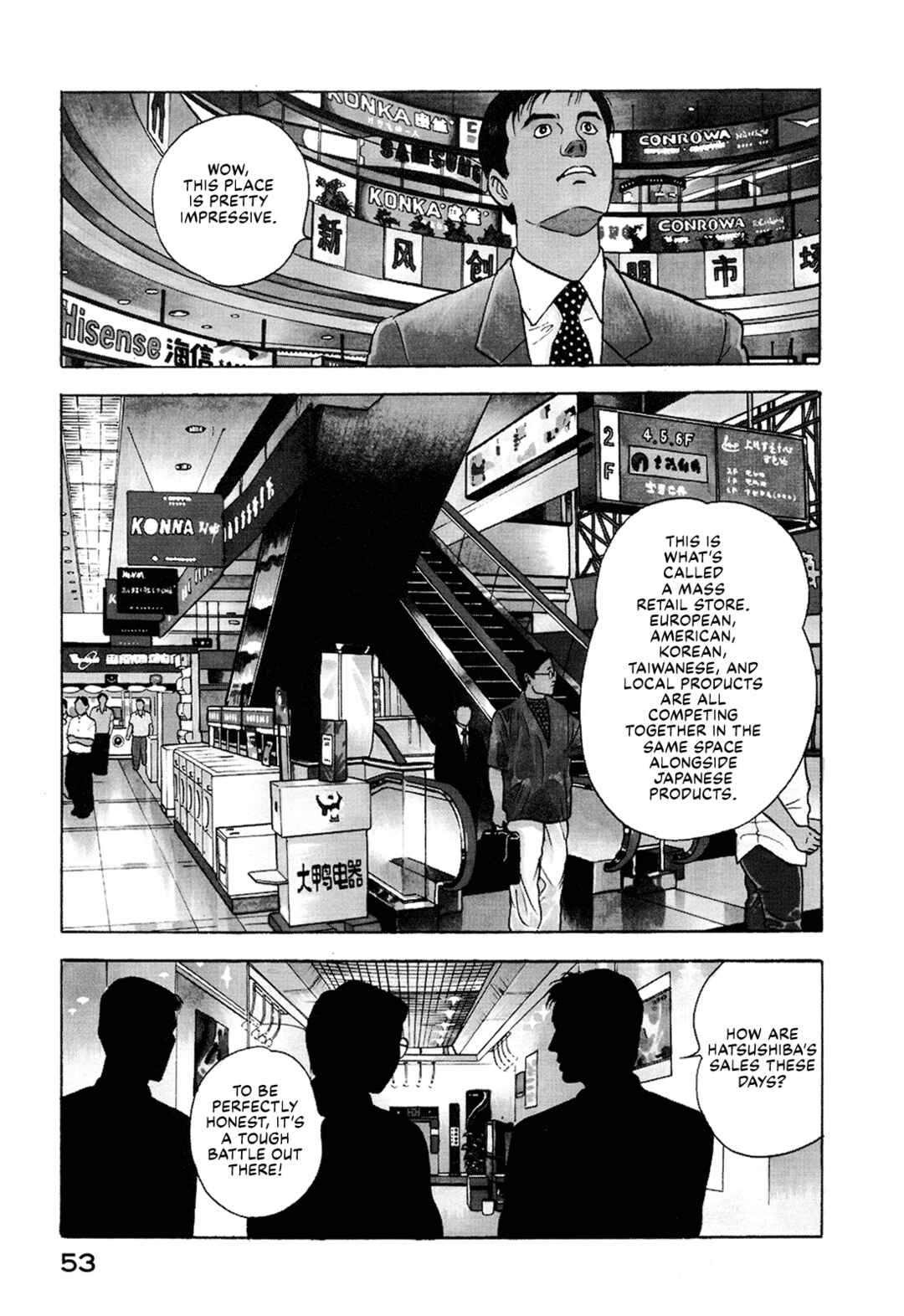 Page 3 Chapter 17 Managing Director Shima Kōsaku
