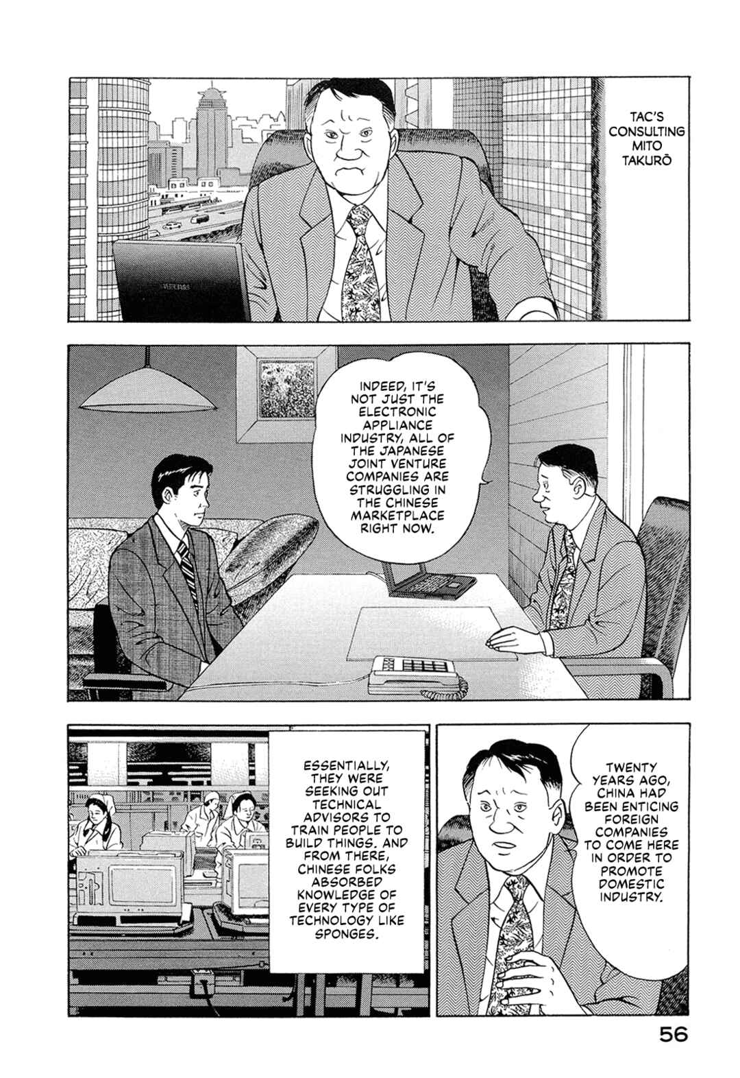 Page 6 Chapter 17 Managing Director Shima Kōsaku