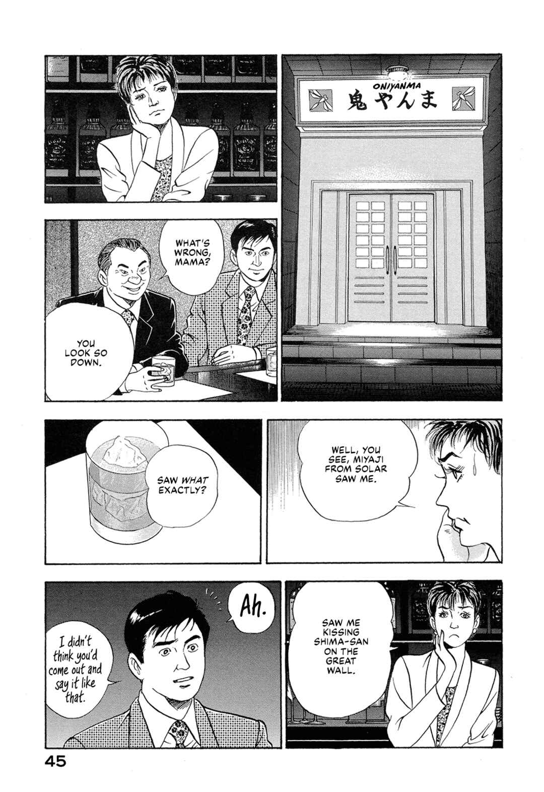 Page 11 Chapter 42 Managing Director Shima Kōsaku