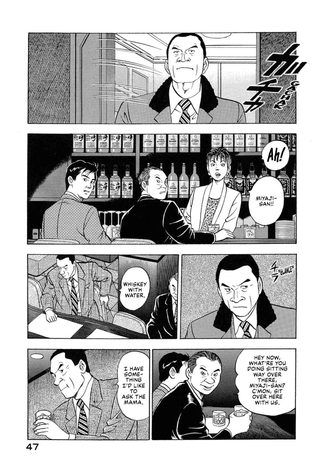 Page 13 Chapter 42 Managing Director Shima Kōsaku