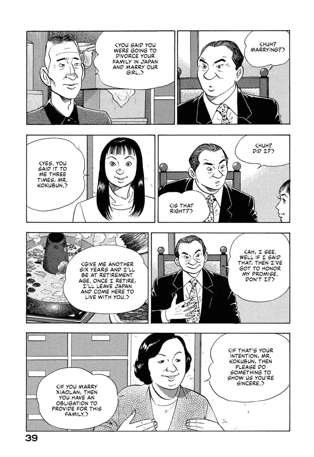 Page 5 Chapter 42 Managing Director Shima Kōsaku