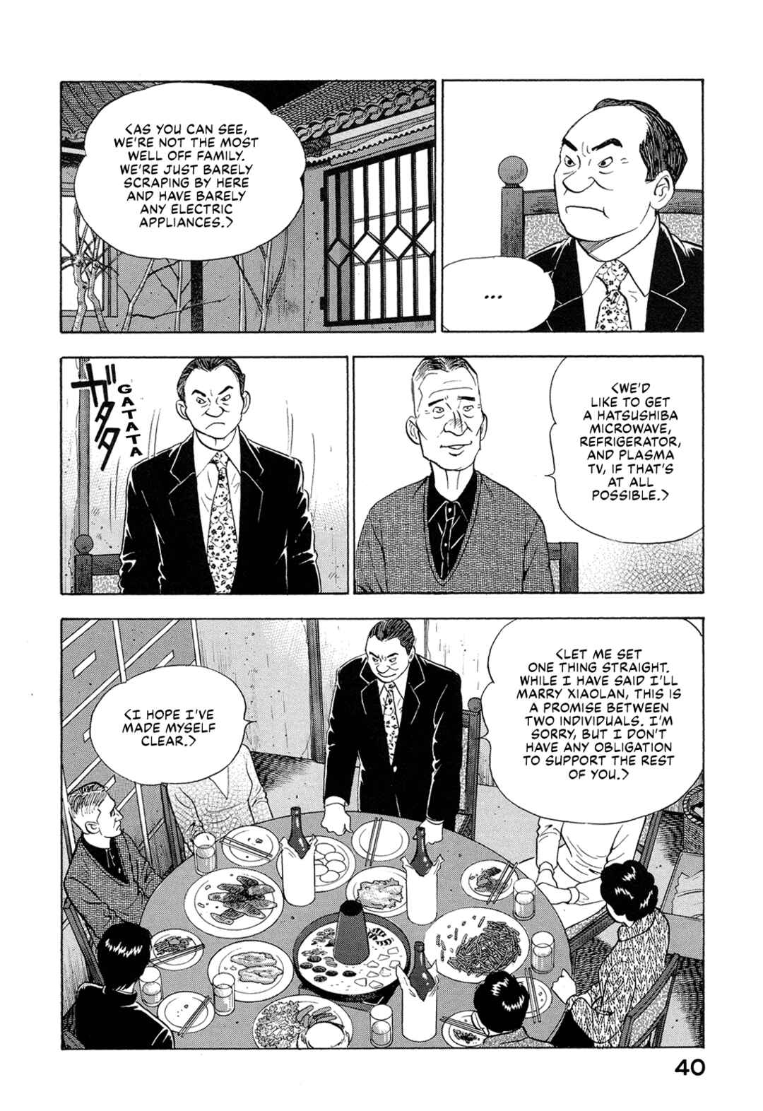 Page 6 Chapter 42 Managing Director Shima Kōsaku