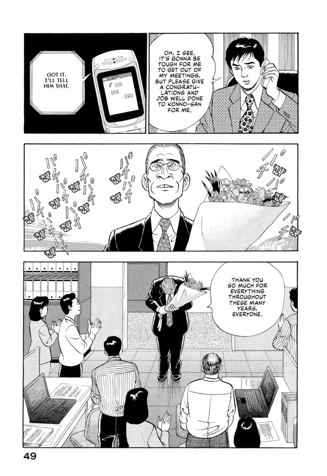 Page 11 Chapter 3 Managing Director Shima Kōsaku