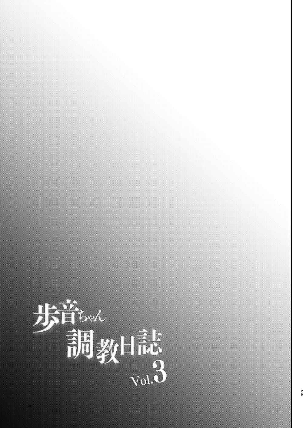 Page 30 Chapter 8 Lolicon to JS ga Futari de Otomari Shitara...