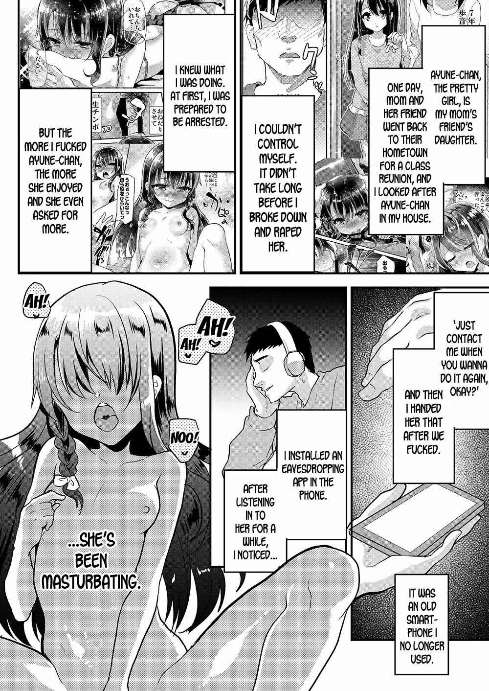 Page 5 Chapter 7 Lolicon to JS ga Futari de Otomari Shitara...