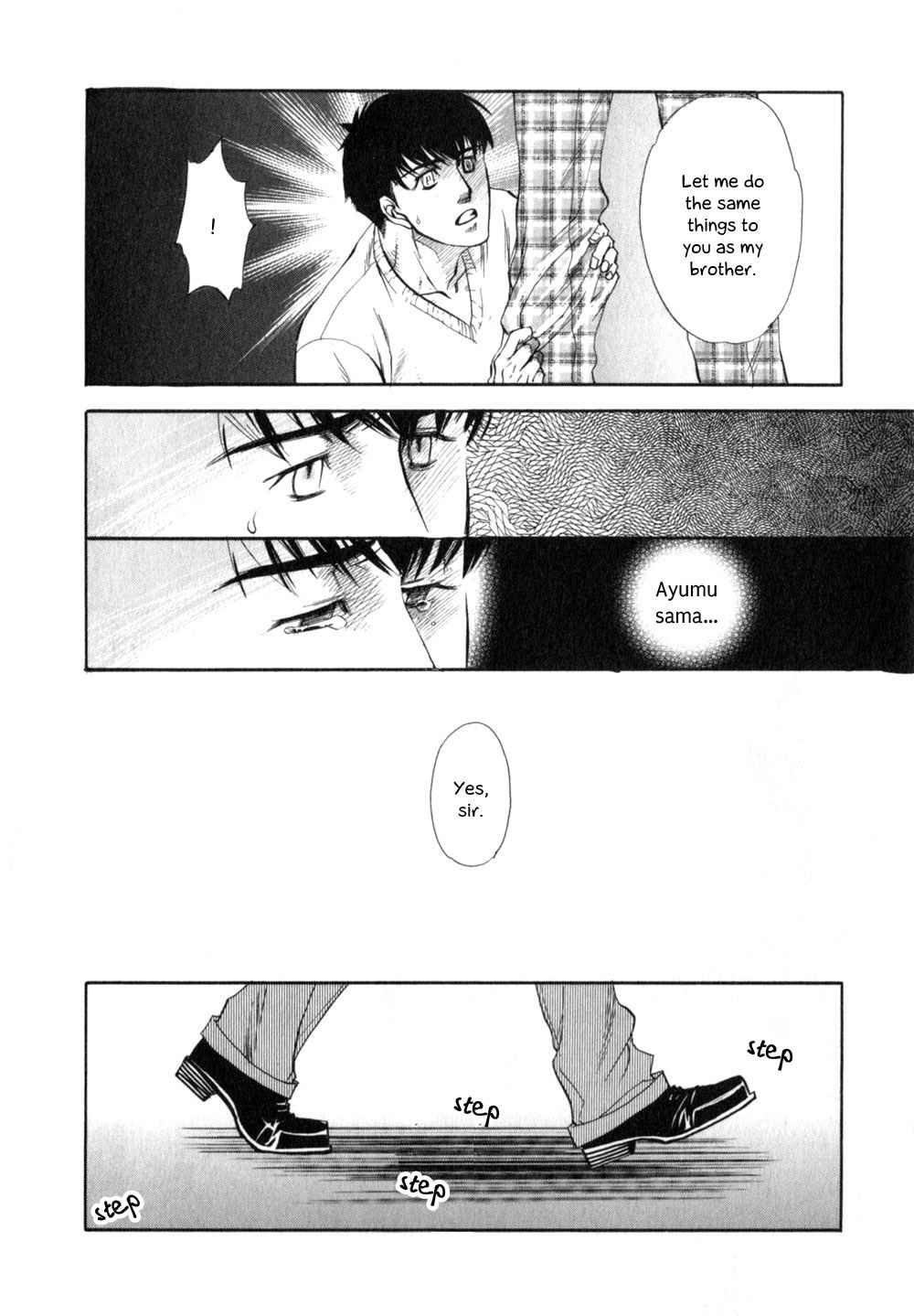 Page 19 Chapter 5 Hajishirazu na Yoru