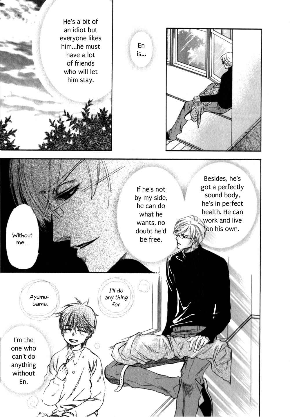 Page 26 Chapter 5 Hajishirazu na Yoru
