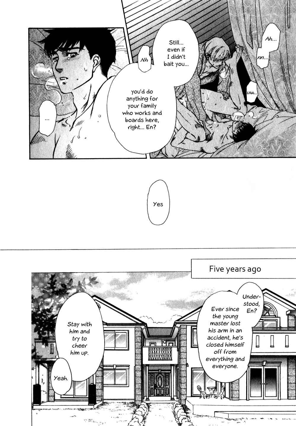 Page 5 Chapter 5 Hajishirazu na Yoru
